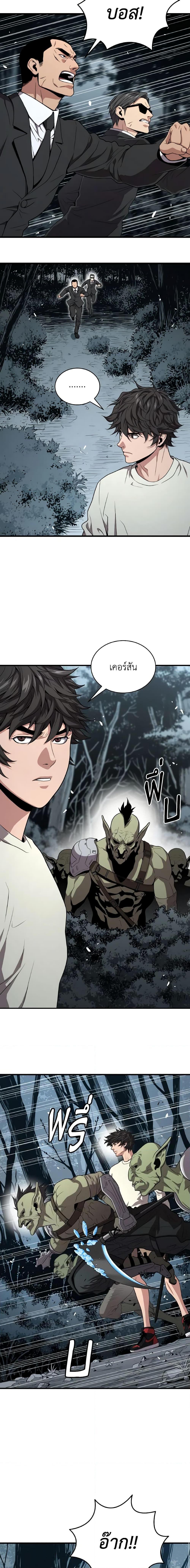 Manga-lc-com อ่านมังงะ อ่านการ์ตูน ออนไลน์ ฟรี Hoarding in Hell ตอนที่ 1 2 3 4 5 6 7 8 9 10 11 12 13 14 ฟรี ไม่มีโฆษณา Manga-lc - อ่าน มังงะ อ่าน การ์ตูน ออนไลน์ อ่านมังงะ ฟรี