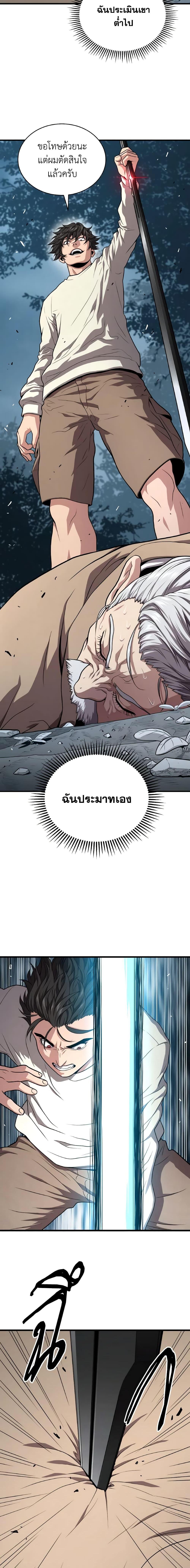 Manga-lc-com อ่านมังงะ อ่านการ์ตูน ออนไลน์ ฟรี Hoarding in Hell ตอนที่ 1 2 3 4 5 6 7 8 9 10 11 12 13 14 ฟรี ไม่มีโฆษณา Manga-lc - อ่าน มังงะ อ่าน การ์ตูน ออนไลน์ อ่านมังงะ ฟรี