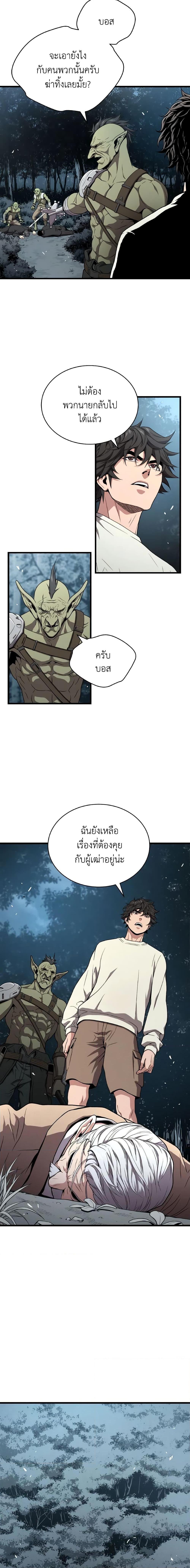 Manga-lc-com อ่านมังงะ อ่านการ์ตูน ออนไลน์ ฟรี Hoarding in Hell ตอนที่ 1 2 3 4 5 6 7 8 9 10 11 12 13 14 ฟรี ไม่มีโฆษณา Manga-lc - อ่าน มังงะ อ่าน การ์ตูน ออนไลน์ อ่านมังงะ ฟรี