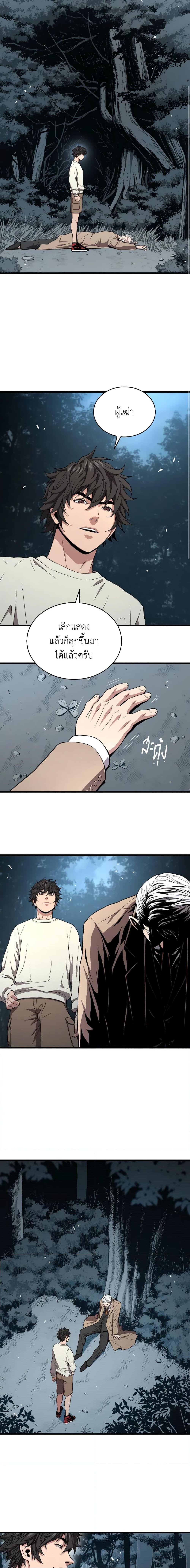 Manga-lc-com อ่านมังงะ อ่านการ์ตูน ออนไลน์ ฟรี Hoarding in Hell ตอนที่ 1 2 3 4 5 6 7 8 9 10 11 12 13 14 ฟรี ไม่มีโฆษณา Manga-lc - อ่าน มังงะ อ่าน การ์ตูน ออนไลน์ อ่านมังงะ ฟรี