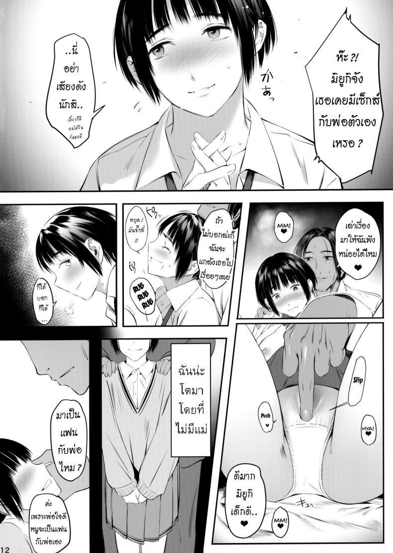 Doujin-Lc- อ่าน โดจิน มังฮวา เกาหลี ญี่ปุ่น จีน แปลไทย หีมอต้นแต่นมมหาลัย [Hanamuguri (Tomiyama Akiji)] Okozukai Kasegi no Amai Koe - The Seductive Voice Of Money Made On The Side ตอนที่ 1 2 3 4 5 6 7 8 9 10 11 12 13 14 ฟรี ไม่มีโฆษณา อ่าน โดจิน Manhwa เกาหลี ญี่ปุ่น จีน เรามีครบ คัดมาให้เน้นๆ โดจิน 18+ รับประกันความฟินโดย  Doujin Lc