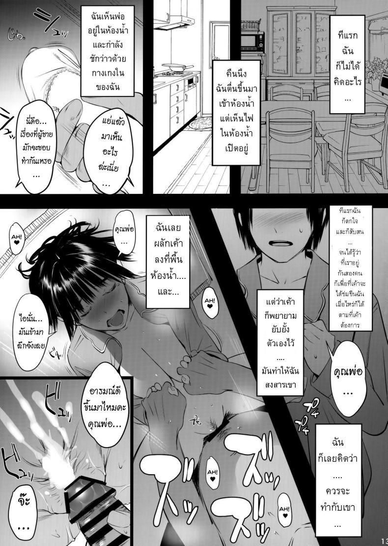 Doujin-Lc- อ่าน โดจิน มังฮวา เกาหลี ญี่ปุ่น จีน แปลไทย หีมอต้นแต่นมมหาลัย [Hanamuguri (Tomiyama Akiji)] Okozukai Kasegi no Amai Koe - The Seductive Voice Of Money Made On The Side ตอนที่ 1 2 3 4 5 6 7 8 9 10 11 12 13 14 ฟรี ไม่มีโฆษณา อ่าน โดจิน Manhwa เกาหลี ญี่ปุ่น จีน เรามีครบ คัดมาให้เน้นๆ โดจิน 18+ รับประกันความฟินโดย  Doujin Lc