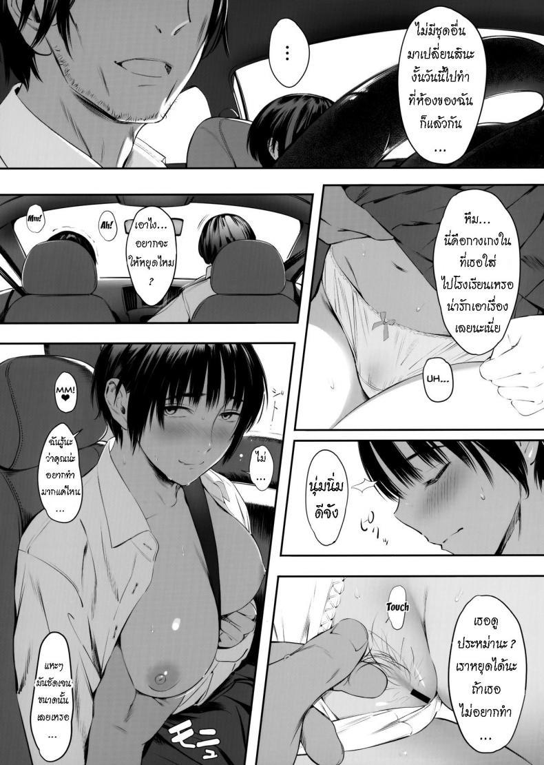 Doujin-Lc- อ่าน โดจิน มังฮวา เกาหลี ญี่ปุ่น จีน แปลไทย หีมอต้นแต่นมมหาลัย [Hanamuguri (Tomiyama Akiji)] Okozukai Kasegi no Amai Koe - The Seductive Voice Of Money Made On The Side ตอนที่ 1 2 3 4 5 6 7 8 9 10 11 12 13 14 ฟรี ไม่มีโฆษณา อ่าน โดจิน Manhwa เกาหลี ญี่ปุ่น จีน เรามีครบ คัดมาให้เน้นๆ โดจิน 18+ รับประกันความฟินโดย  Doujin Lc