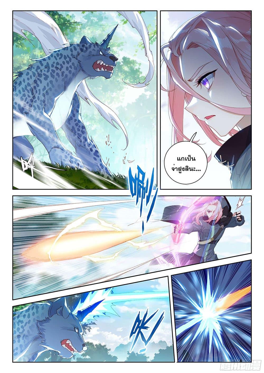 Manga-lc-com อ่านมังงะ อ่านการ์ตูน ออนไลน์ ฟรี Douluo Dalu IV ตอนที่ 1 2 3 4 5 6 7 8 9 10 11 12 13 14 ฟรี ไม่มีโฆษณา Manga-lc - อ่าน มังงะ อ่าน การ์ตูน ออนไลน์ อ่านมังงะ ฟรี