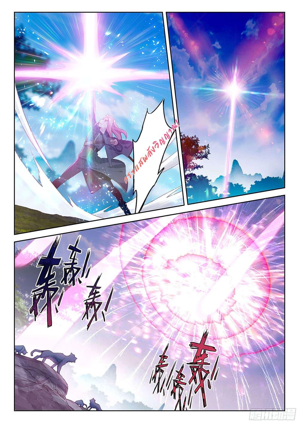 Manga-lc-com อ่านมังงะ อ่านการ์ตูน ออนไลน์ ฟรี Douluo Dalu IV ตอนที่ 1 2 3 4 5 6 7 8 9 10 11 12 13 14 ฟรี ไม่มีโฆษณา Manga-lc - อ่าน มังงะ อ่าน การ์ตูน ออนไลน์ อ่านมังงะ ฟรี