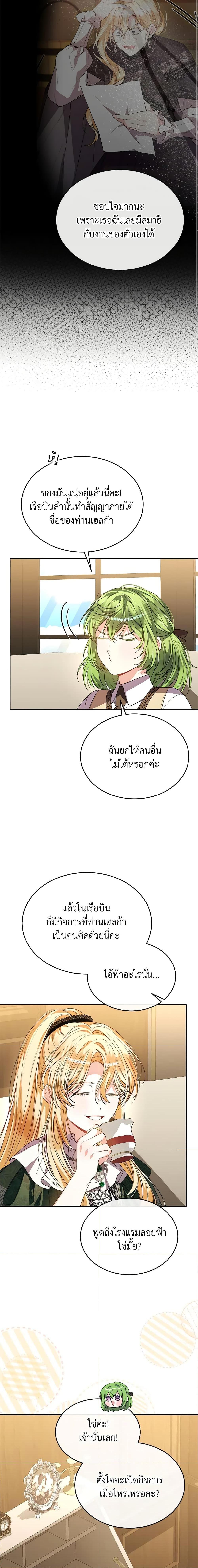 Manga-lc-com อ่านมังงะ อ่านการ์ตูน ออนไลน์ ฟรี The Real Daughter Is Back ตอนที่ 1 2 3 4 5 6 7 8 9 10 11 12 13 14 ฟรี ไม่มีโฆษณา Manga-lc - อ่าน มังงะ อ่าน การ์ตูน ออนไลน์ อ่านมังงะ ฟรี