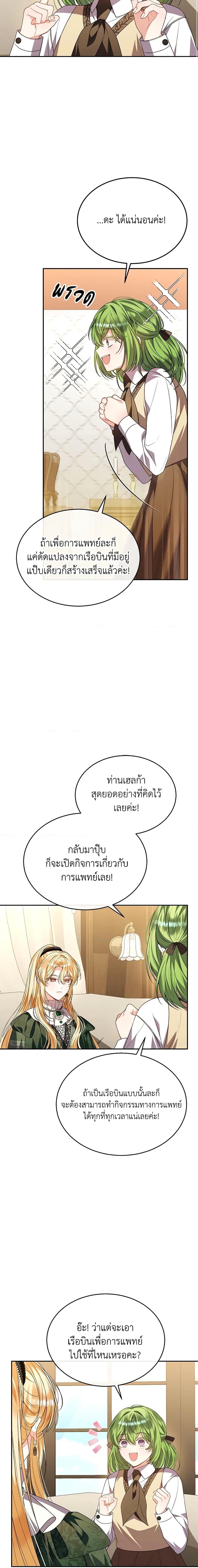 Manga-lc-com อ่านมังงะ อ่านการ์ตูน ออนไลน์ ฟรี The Real Daughter Is Back ตอนที่ 1 2 3 4 5 6 7 8 9 10 11 12 13 14 ฟรี ไม่มีโฆษณา Manga-lc - อ่าน มังงะ อ่าน การ์ตูน ออนไลน์ อ่านมังงะ ฟรี