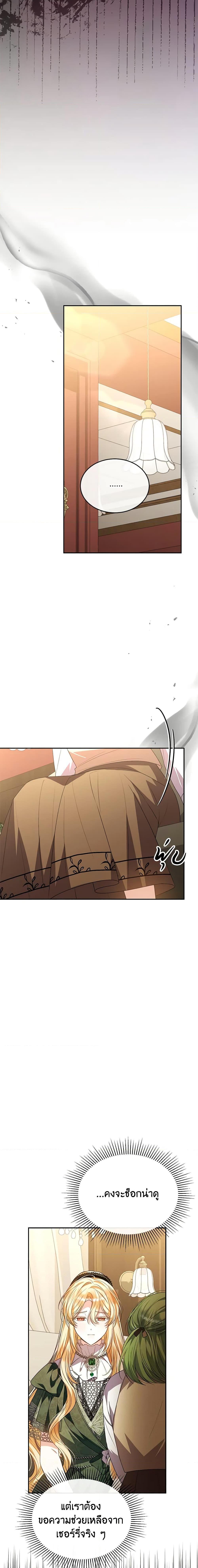 Manga-lc-com อ่านมังงะ อ่านการ์ตูน ออนไลน์ ฟรี The Real Daughter Is Back ตอนที่ 1 2 3 4 5 6 7 8 9 10 11 12 13 14 ฟรี ไม่มีโฆษณา Manga-lc - อ่าน มังงะ อ่าน การ์ตูน ออนไลน์ อ่านมังงะ ฟรี