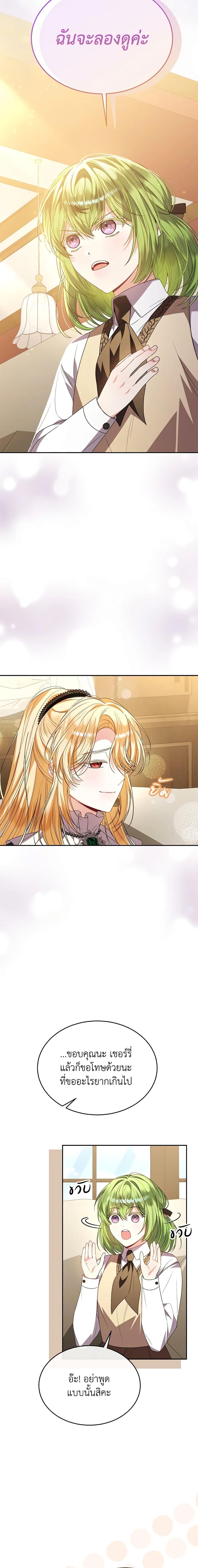 Manga-lc-com อ่านมังงะ อ่านการ์ตูน ออนไลน์ ฟรี The Real Daughter Is Back ตอนที่ 1 2 3 4 5 6 7 8 9 10 11 12 13 14 ฟรี ไม่มีโฆษณา Manga-lc - อ่าน มังงะ อ่าน การ์ตูน ออนไลน์ อ่านมังงะ ฟรี