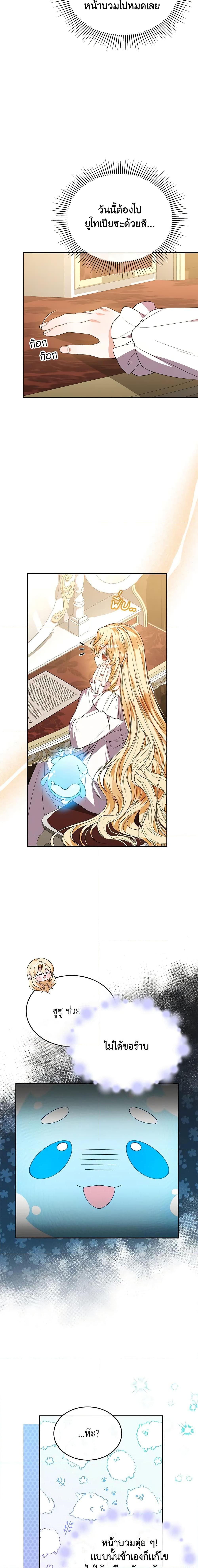 Manga-lc-com อ่านมังงะ อ่านการ์ตูน ออนไลน์ ฟรี The Real Daughter Is Back ตอนที่ 1 2 3 4 5 6 7 8 9 10 11 12 13 14 ฟรี ไม่มีโฆษณา Manga-lc - อ่าน มังงะ อ่าน การ์ตูน ออนไลน์ อ่านมังงะ ฟรี