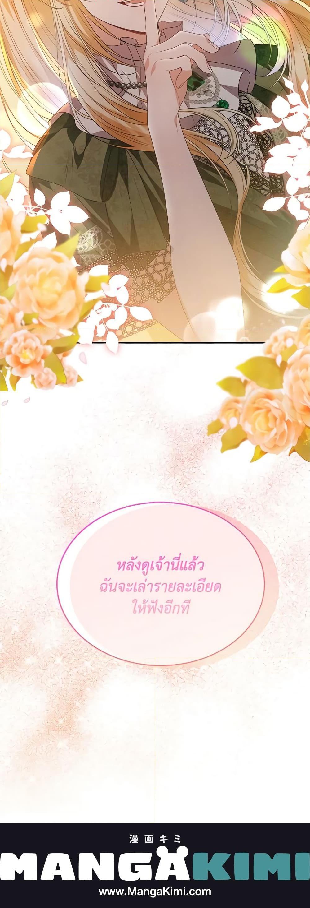 Manga-lc-com อ่านมังงะ อ่านการ์ตูน ออนไลน์ ฟรี The Real Daughter Is Back ตอนที่ 1 2 3 4 5 6 7 8 9 10 11 12 13 14 ฟรี ไม่มีโฆษณา Manga-lc - อ่าน มังงะ อ่าน การ์ตูน ออนไลน์ อ่านมังงะ ฟรี