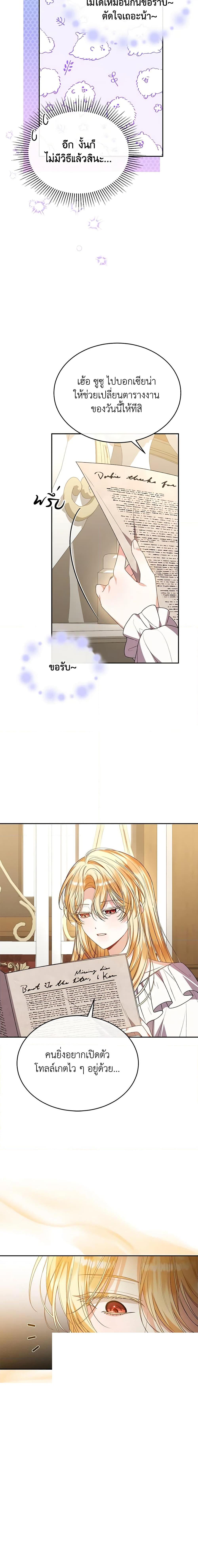 Manga-lc-com อ่านมังงะ อ่านการ์ตูน ออนไลน์ ฟรี The Real Daughter Is Back ตอนที่ 1 2 3 4 5 6 7 8 9 10 11 12 13 14 ฟรี ไม่มีโฆษณา Manga-lc - อ่าน มังงะ อ่าน การ์ตูน ออนไลน์ อ่านมังงะ ฟรี