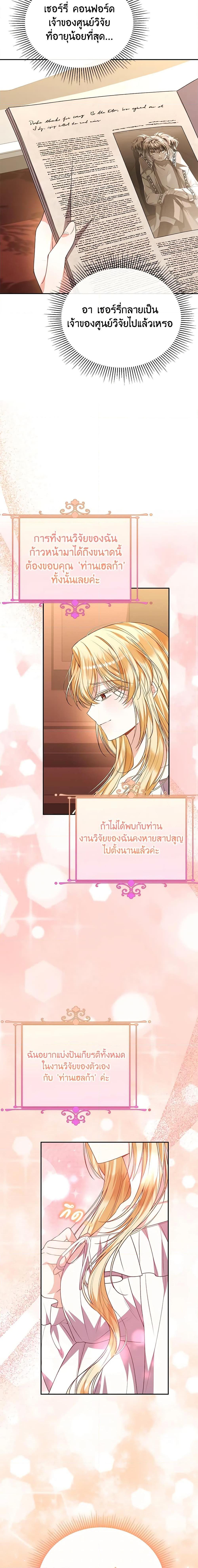 Manga-lc-com อ่านมังงะ อ่านการ์ตูน ออนไลน์ ฟรี The Real Daughter Is Back ตอนที่ 1 2 3 4 5 6 7 8 9 10 11 12 13 14 ฟรี ไม่มีโฆษณา Manga-lc - อ่าน มังงะ อ่าน การ์ตูน ออนไลน์ อ่านมังงะ ฟรี