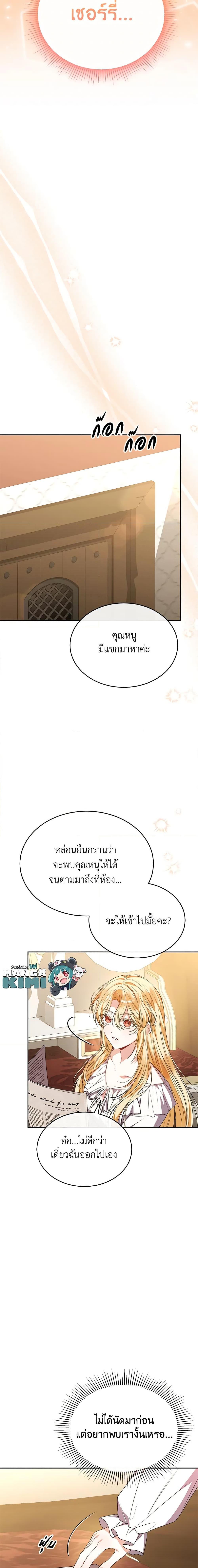 Manga-lc-com อ่านมังงะ อ่านการ์ตูน ออนไลน์ ฟรี The Real Daughter Is Back ตอนที่ 1 2 3 4 5 6 7 8 9 10 11 12 13 14 ฟรี ไม่มีโฆษณา Manga-lc - อ่าน มังงะ อ่าน การ์ตูน ออนไลน์ อ่านมังงะ ฟรี