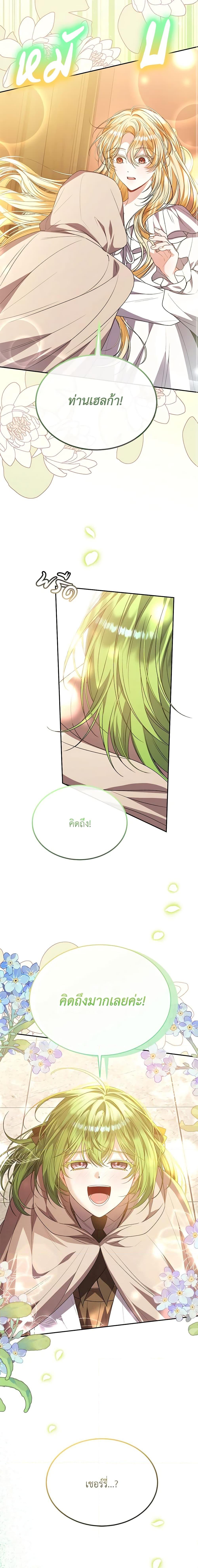 Manga-lc-com อ่านมังงะ อ่านการ์ตูน ออนไลน์ ฟรี The Real Daughter Is Back ตอนที่ 1 2 3 4 5 6 7 8 9 10 11 12 13 14 ฟรี ไม่มีโฆษณา Manga-lc - อ่าน มังงะ อ่าน การ์ตูน ออนไลน์ อ่านมังงะ ฟรี