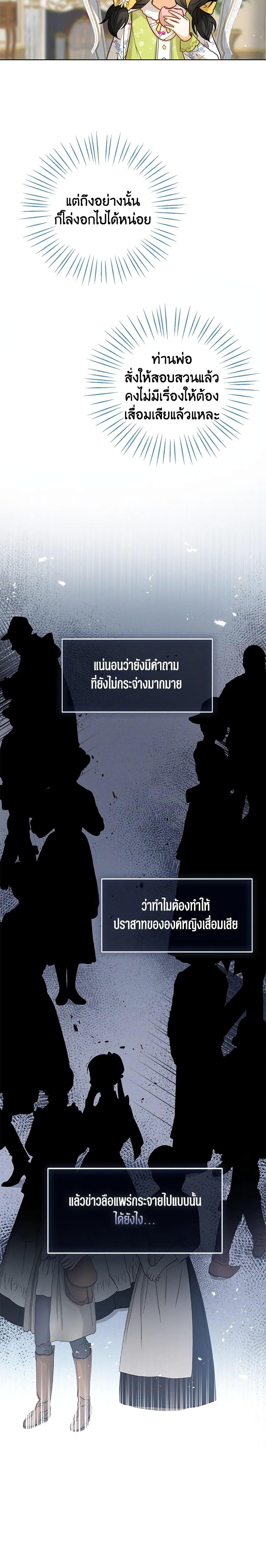 Manga-lc-com อ่านมังงะ อ่านการ์ตูน ออนไลน์ ฟรี Baby Princess Through the Status Window ตอนที่ 1 2 3 4 5 6 7 8 9 10 11 12 13 14 ฟรี ไม่มีโฆษณา Manga-lc - อ่าน มังงะ อ่าน การ์ตูน ออนไลน์ อ่านมังงะ ฟรี