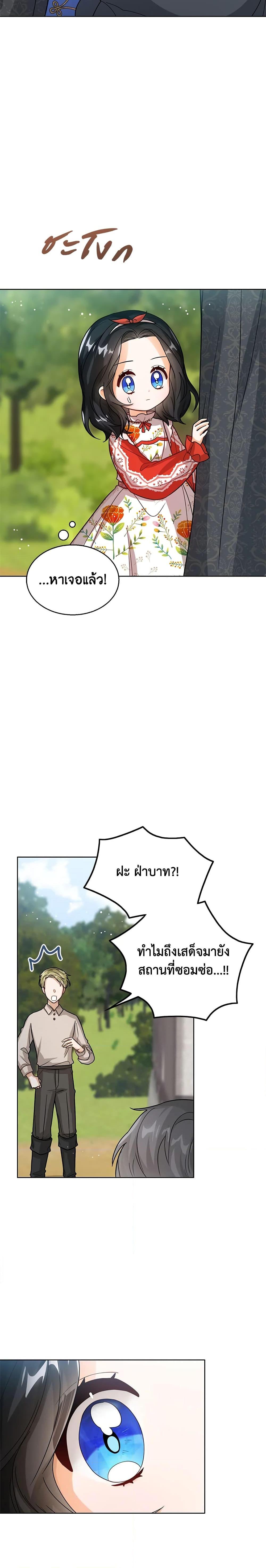 Manga-lc-com อ่านมังงะ อ่านการ์ตูน ออนไลน์ ฟรี Baby Princess Through the Status Window ตอนที่ 1 2 3 4 5 6 7 8 9 10 11 12 13 14 ฟรี ไม่มีโฆษณา Manga-lc - อ่าน มังงะ อ่าน การ์ตูน ออนไลน์ อ่านมังงะ ฟรี