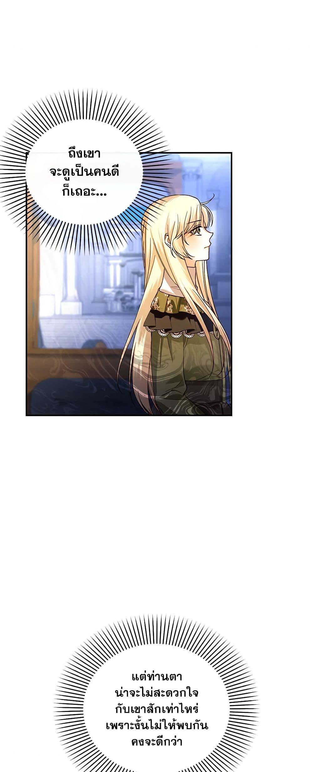 Manga-lc-com อ่านมังงะ อ่านการ์ตูน ออนไลน์ ฟรี How to Hide the Emperor’s Child ตอนที่ 1 2 3 4 5 6 7 8 9 10 11 12 13 14 ฟรี ไม่มีโฆษณา Manga-lc - อ่าน มังงะ อ่าน การ์ตูน ออนไลน์ อ่านมังงะ ฟรี