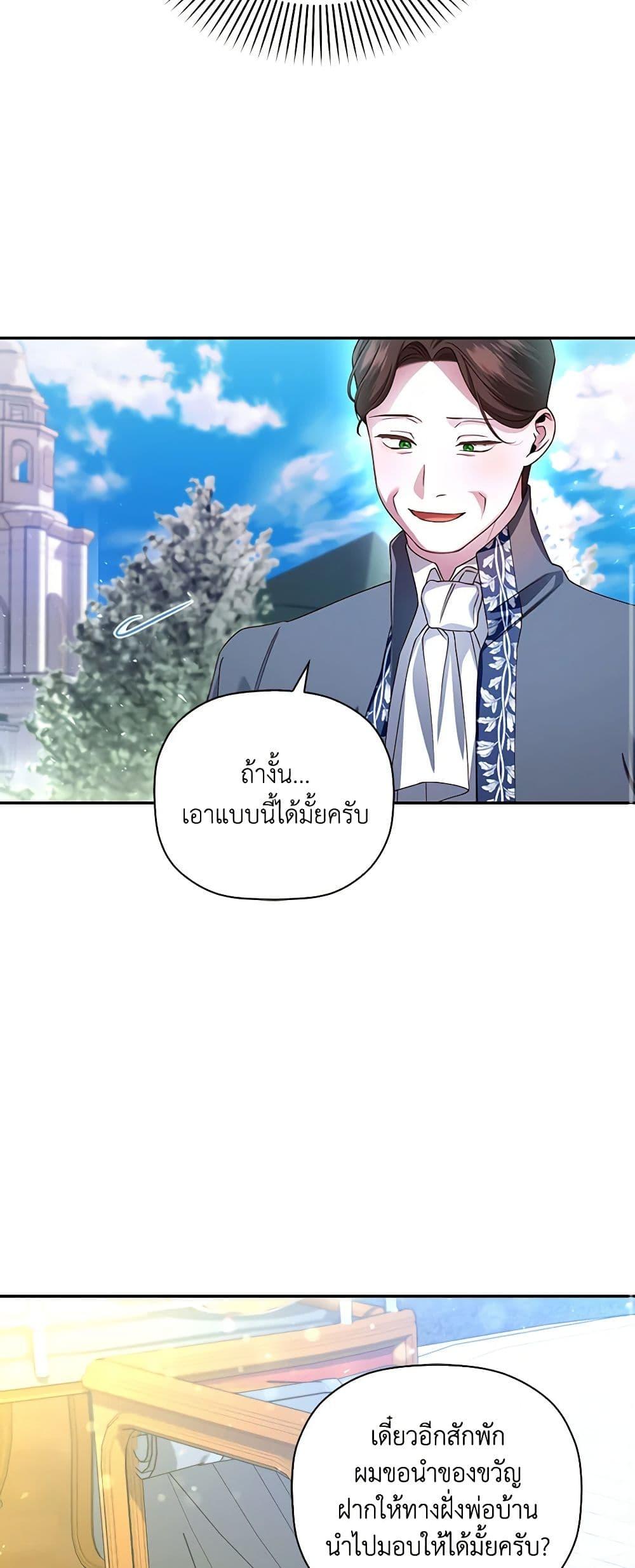 Manga-lc-com อ่านมังงะ อ่านการ์ตูน ออนไลน์ ฟรี How to Hide the Emperor’s Child ตอนที่ 1 2 3 4 5 6 7 8 9 10 11 12 13 14 ฟรี ไม่มีโฆษณา Manga-lc - อ่าน มังงะ อ่าน การ์ตูน ออนไลน์ อ่านมังงะ ฟรี