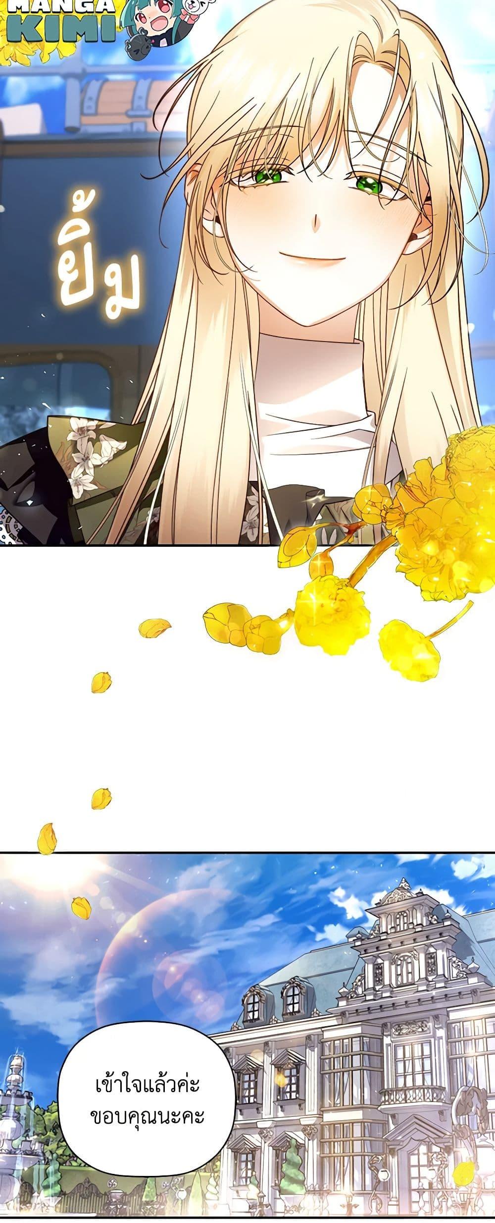 Manga-lc-com อ่านมังงะ อ่านการ์ตูน ออนไลน์ ฟรี How to Hide the Emperor’s Child ตอนที่ 1 2 3 4 5 6 7 8 9 10 11 12 13 14 ฟรี ไม่มีโฆษณา Manga-lc - อ่าน มังงะ อ่าน การ์ตูน ออนไลน์ อ่านมังงะ ฟรี