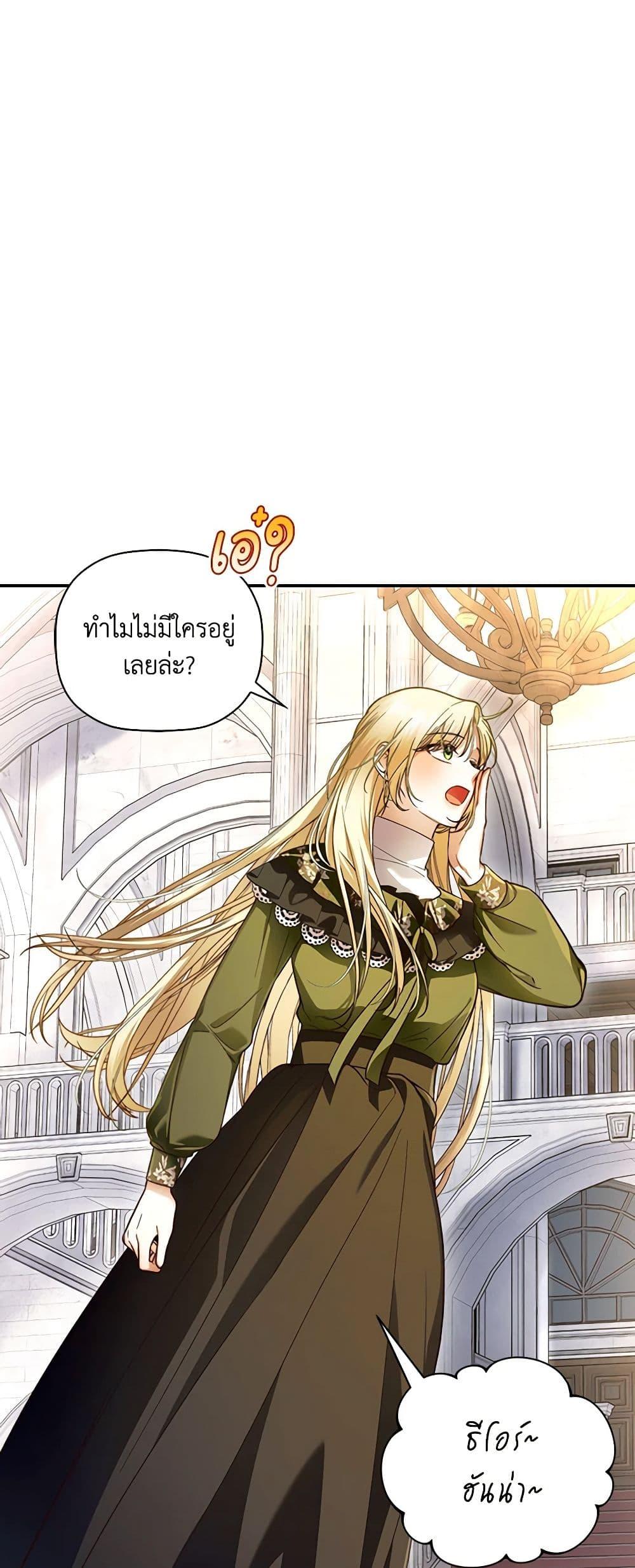 Manga-lc-com อ่านมังงะ อ่านการ์ตูน ออนไลน์ ฟรี How to Hide the Emperor’s Child ตอนที่ 1 2 3 4 5 6 7 8 9 10 11 12 13 14 ฟรี ไม่มีโฆษณา Manga-lc - อ่าน มังงะ อ่าน การ์ตูน ออนไลน์ อ่านมังงะ ฟรี