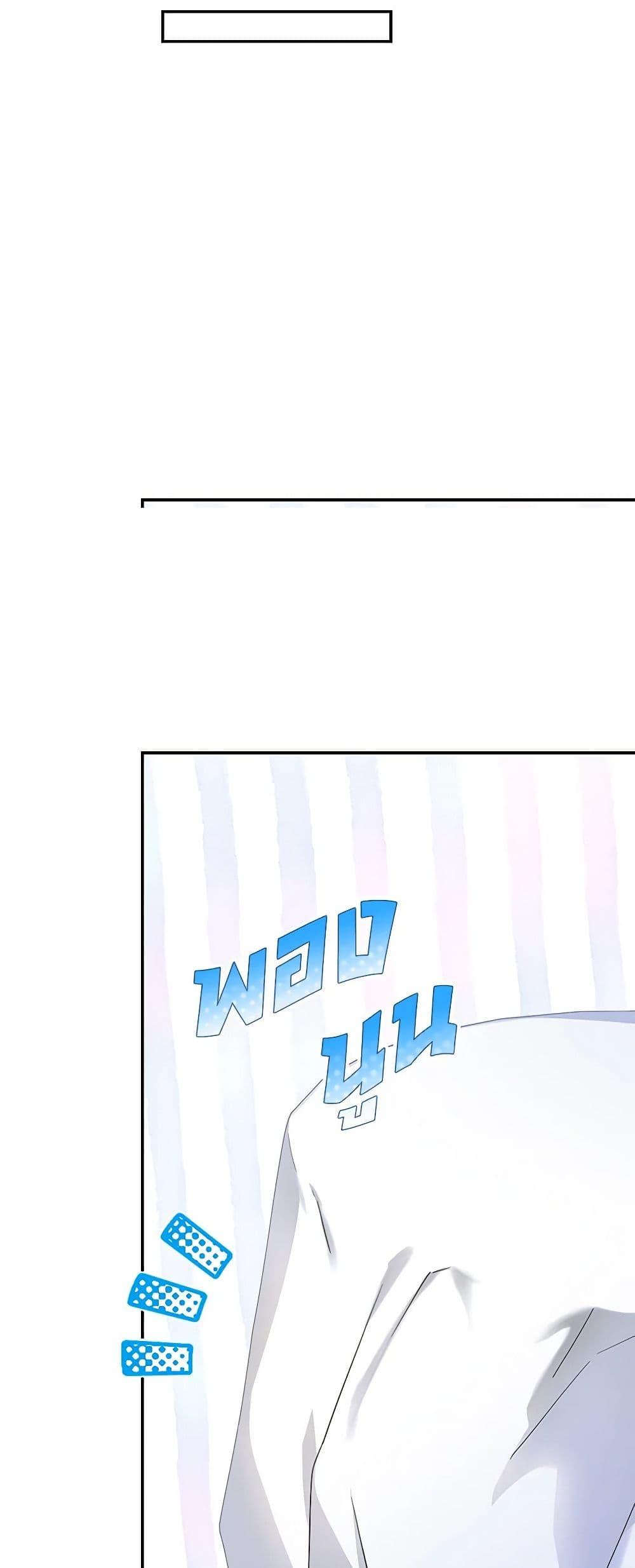 Manga-lc-com อ่านมังงะ อ่านการ์ตูน ออนไลน์ ฟรี How to Hide the Emperor’s Child ตอนที่ 1 2 3 4 5 6 7 8 9 10 11 12 13 14 ฟรี ไม่มีโฆษณา Manga-lc - อ่าน มังงะ อ่าน การ์ตูน ออนไลน์ อ่านมังงะ ฟรี