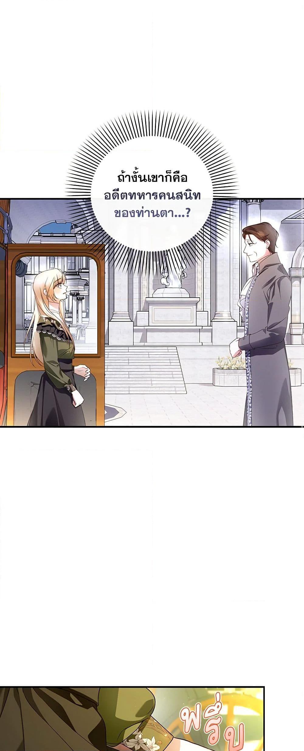 Manga-lc-com อ่านมังงะ อ่านการ์ตูน ออนไลน์ ฟรี How to Hide the Emperor’s Child ตอนที่ 1 2 3 4 5 6 7 8 9 10 11 12 13 14 ฟรี ไม่มีโฆษณา Manga-lc - อ่าน มังงะ อ่าน การ์ตูน ออนไลน์ อ่านมังงะ ฟรี