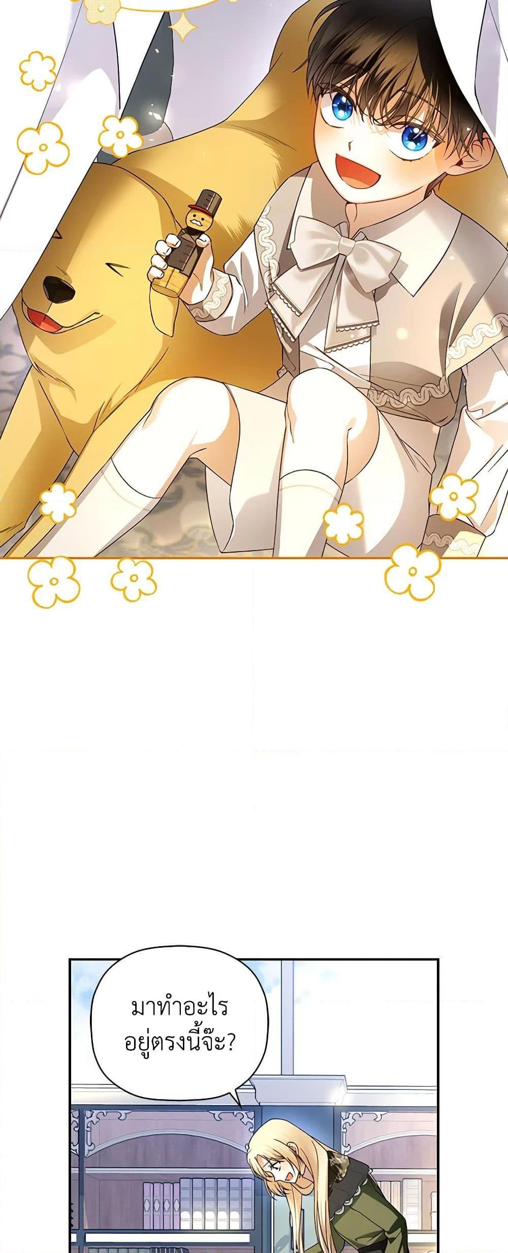 Manga-lc-com อ่านมังงะ อ่านการ์ตูน ออนไลน์ ฟรี How to Hide the Emperor’s Child ตอนที่ 1 2 3 4 5 6 7 8 9 10 11 12 13 14 ฟรี ไม่มีโฆษณา Manga-lc - อ่าน มังงะ อ่าน การ์ตูน ออนไลน์ อ่านมังงะ ฟรี