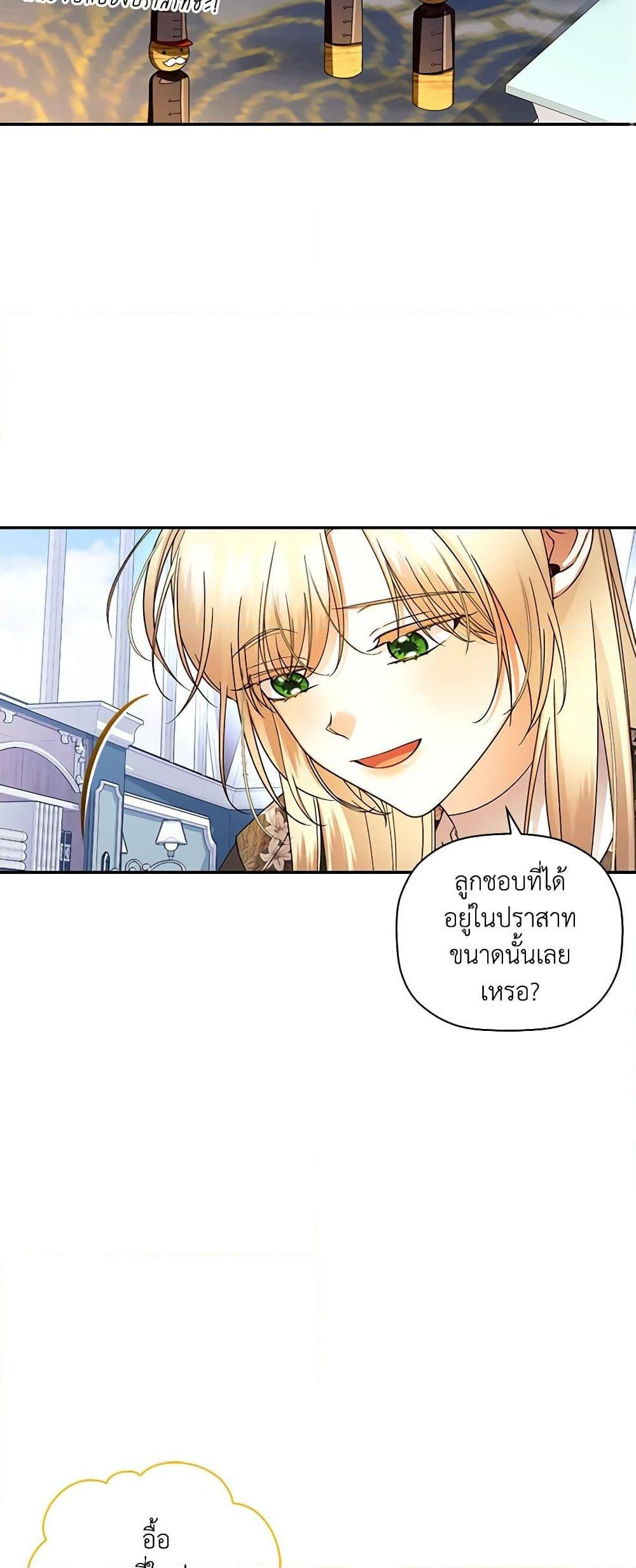 Manga-lc-com อ่านมังงะ อ่านการ์ตูน ออนไลน์ ฟรี How to Hide the Emperor’s Child ตอนที่ 1 2 3 4 5 6 7 8 9 10 11 12 13 14 ฟรี ไม่มีโฆษณา Manga-lc - อ่าน มังงะ อ่าน การ์ตูน ออนไลน์ อ่านมังงะ ฟรี