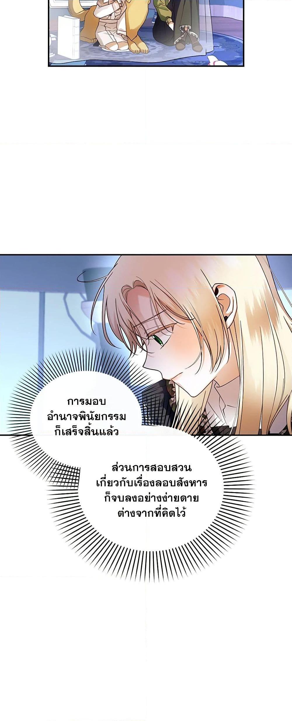 Manga-lc-com อ่านมังงะ อ่านการ์ตูน ออนไลน์ ฟรี How to Hide the Emperor’s Child ตอนที่ 1 2 3 4 5 6 7 8 9 10 11 12 13 14 ฟรี ไม่มีโฆษณา Manga-lc - อ่าน มังงะ อ่าน การ์ตูน ออนไลน์ อ่านมังงะ ฟรี