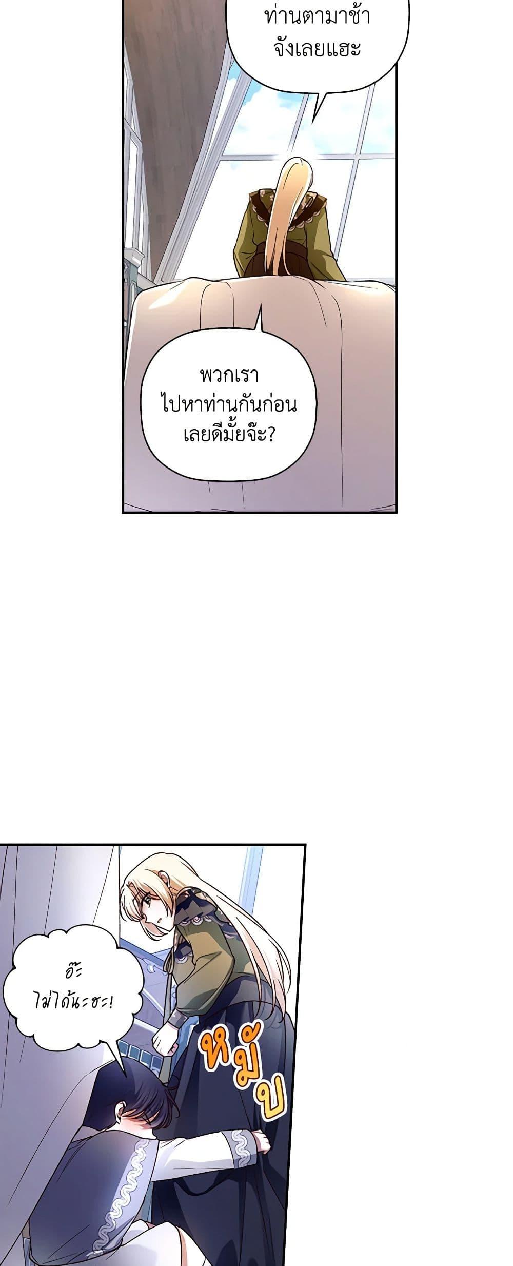 Manga-lc-com อ่านมังงะ อ่านการ์ตูน ออนไลน์ ฟรี How to Hide the Emperor’s Child ตอนที่ 1 2 3 4 5 6 7 8 9 10 11 12 13 14 ฟรี ไม่มีโฆษณา Manga-lc - อ่าน มังงะ อ่าน การ์ตูน ออนไลน์ อ่านมังงะ ฟรี