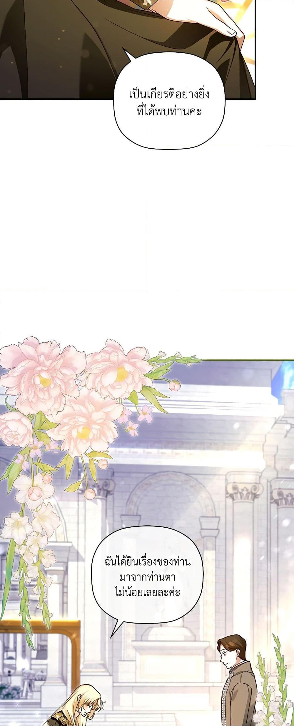 Manga-lc-com อ่านมังงะ อ่านการ์ตูน ออนไลน์ ฟรี How to Hide the Emperor’s Child ตอนที่ 1 2 3 4 5 6 7 8 9 10 11 12 13 14 ฟรี ไม่มีโฆษณา Manga-lc - อ่าน มังงะ อ่าน การ์ตูน ออนไลน์ อ่านมังงะ ฟรี