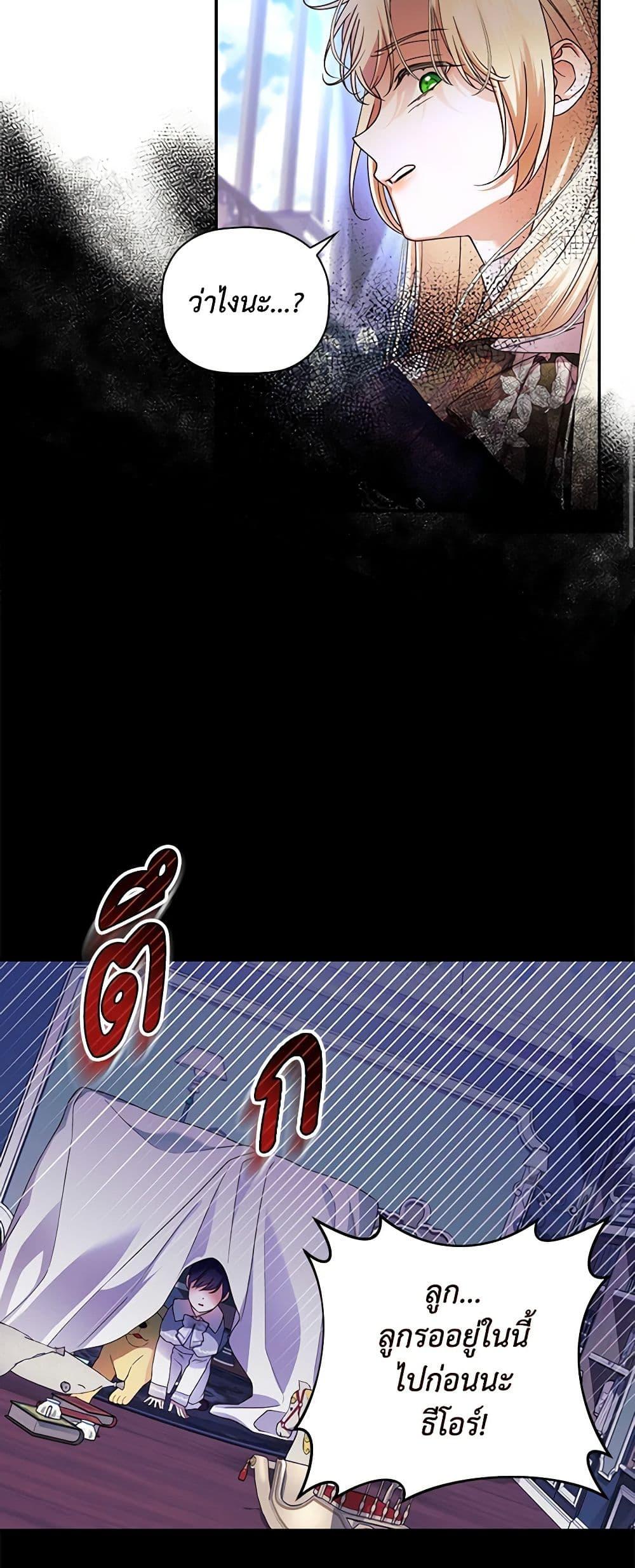 Manga-lc-com อ่านมังงะ อ่านการ์ตูน ออนไลน์ ฟรี How to Hide the Emperor’s Child ตอนที่ 1 2 3 4 5 6 7 8 9 10 11 12 13 14 ฟรี ไม่มีโฆษณา Manga-lc - อ่าน มังงะ อ่าน การ์ตูน ออนไลน์ อ่านมังงะ ฟรี