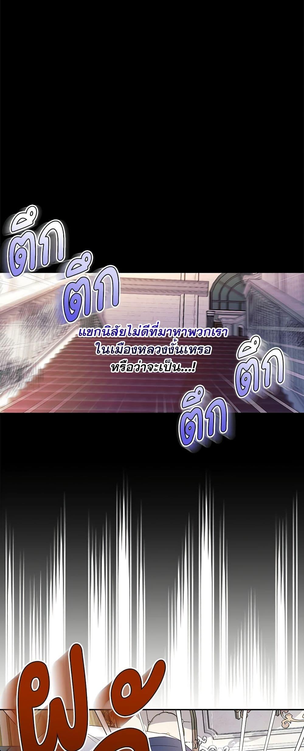 Manga-lc-com อ่านมังงะ อ่านการ์ตูน ออนไลน์ ฟรี How to Hide the Emperor’s Child ตอนที่ 1 2 3 4 5 6 7 8 9 10 11 12 13 14 ฟรี ไม่มีโฆษณา Manga-lc - อ่าน มังงะ อ่าน การ์ตูน ออนไลน์ อ่านมังงะ ฟรี