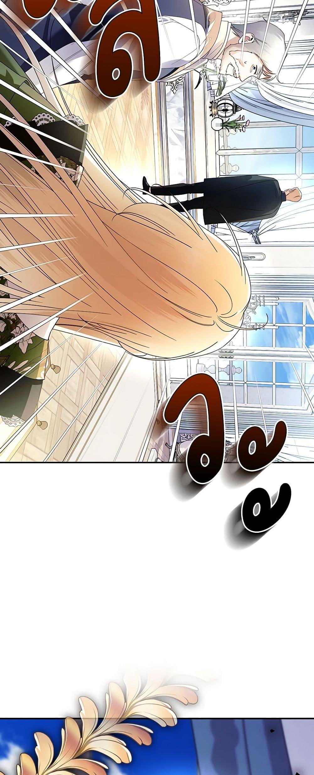 Manga-lc-com อ่านมังงะ อ่านการ์ตูน ออนไลน์ ฟรี How to Hide the Emperor’s Child ตอนที่ 1 2 3 4 5 6 7 8 9 10 11 12 13 14 ฟรี ไม่มีโฆษณา Manga-lc - อ่าน มังงะ อ่าน การ์ตูน ออนไลน์ อ่านมังงะ ฟรี