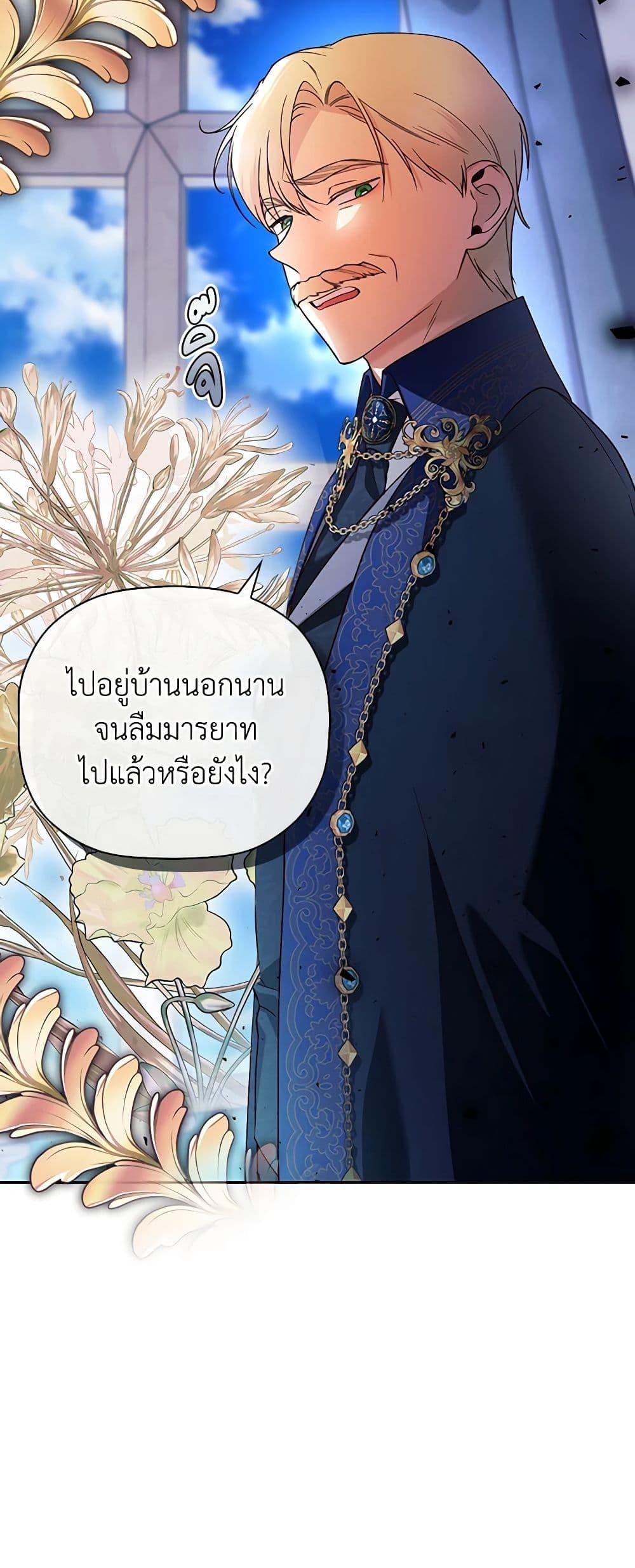 Manga-lc-com อ่านมังงะ อ่านการ์ตูน ออนไลน์ ฟรี How to Hide the Emperor’s Child ตอนที่ 1 2 3 4 5 6 7 8 9 10 11 12 13 14 ฟรี ไม่มีโฆษณา Manga-lc - อ่าน มังงะ อ่าน การ์ตูน ออนไลน์ อ่านมังงะ ฟรี