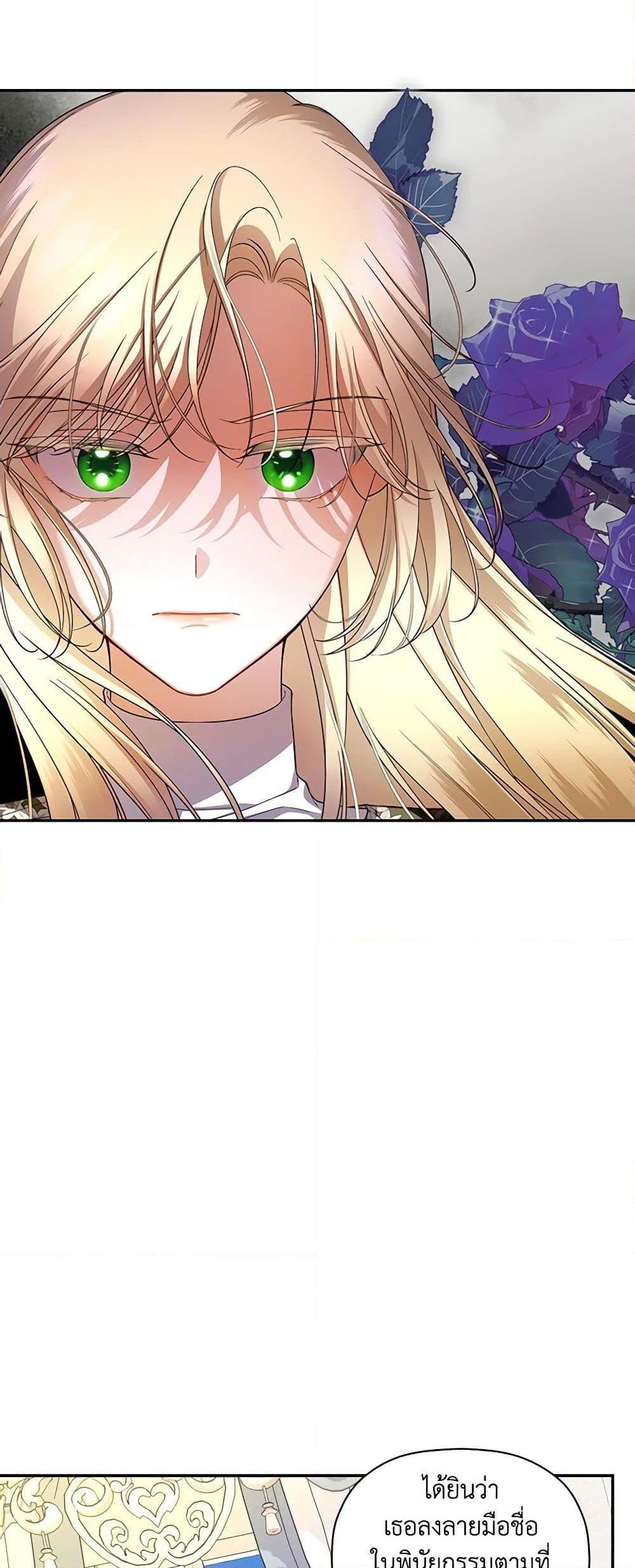 Manga-lc-com อ่านมังงะ อ่านการ์ตูน ออนไลน์ ฟรี How to Hide the Emperor’s Child ตอนที่ 1 2 3 4 5 6 7 8 9 10 11 12 13 14 ฟรี ไม่มีโฆษณา Manga-lc - อ่าน มังงะ อ่าน การ์ตูน ออนไลน์ อ่านมังงะ ฟรี