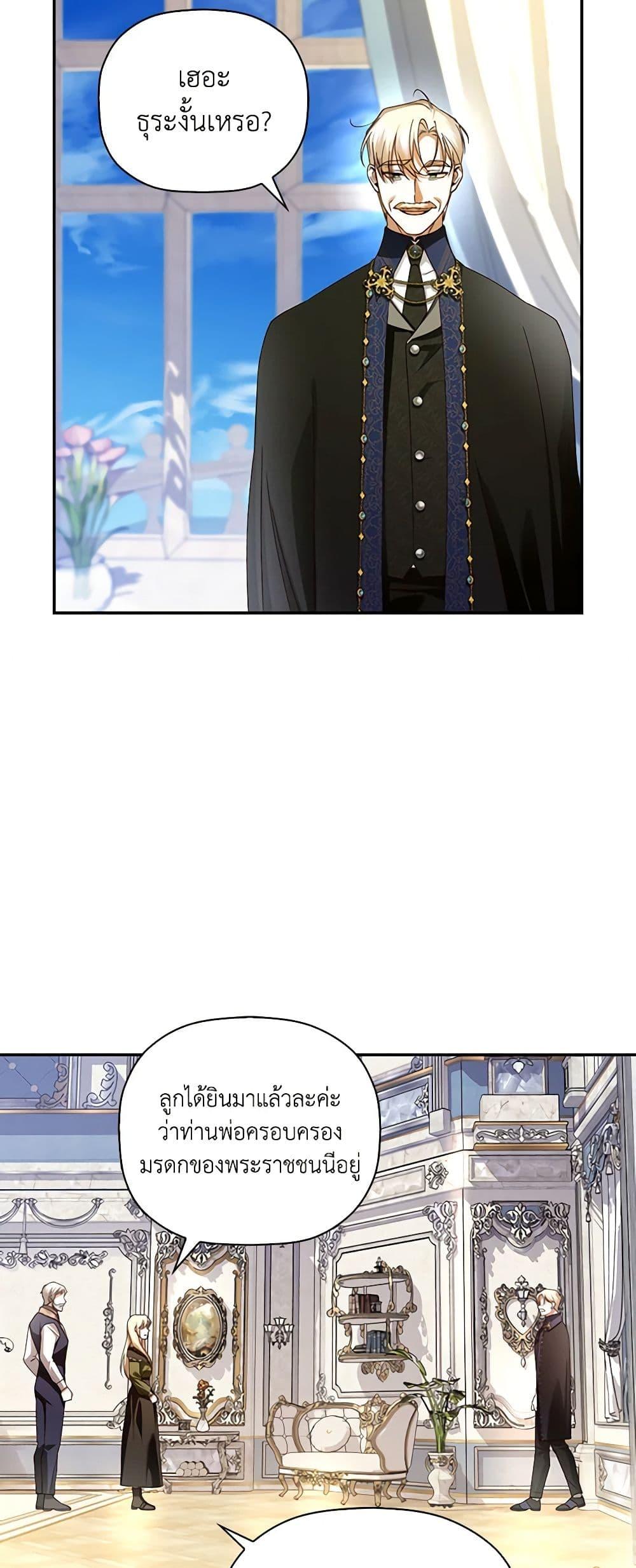 Manga-lc-com อ่านมังงะ อ่านการ์ตูน ออนไลน์ ฟรี How to Hide the Emperor’s Child ตอนที่ 1 2 3 4 5 6 7 8 9 10 11 12 13 14 ฟรี ไม่มีโฆษณา Manga-lc - อ่าน มังงะ อ่าน การ์ตูน ออนไลน์ อ่านมังงะ ฟรี