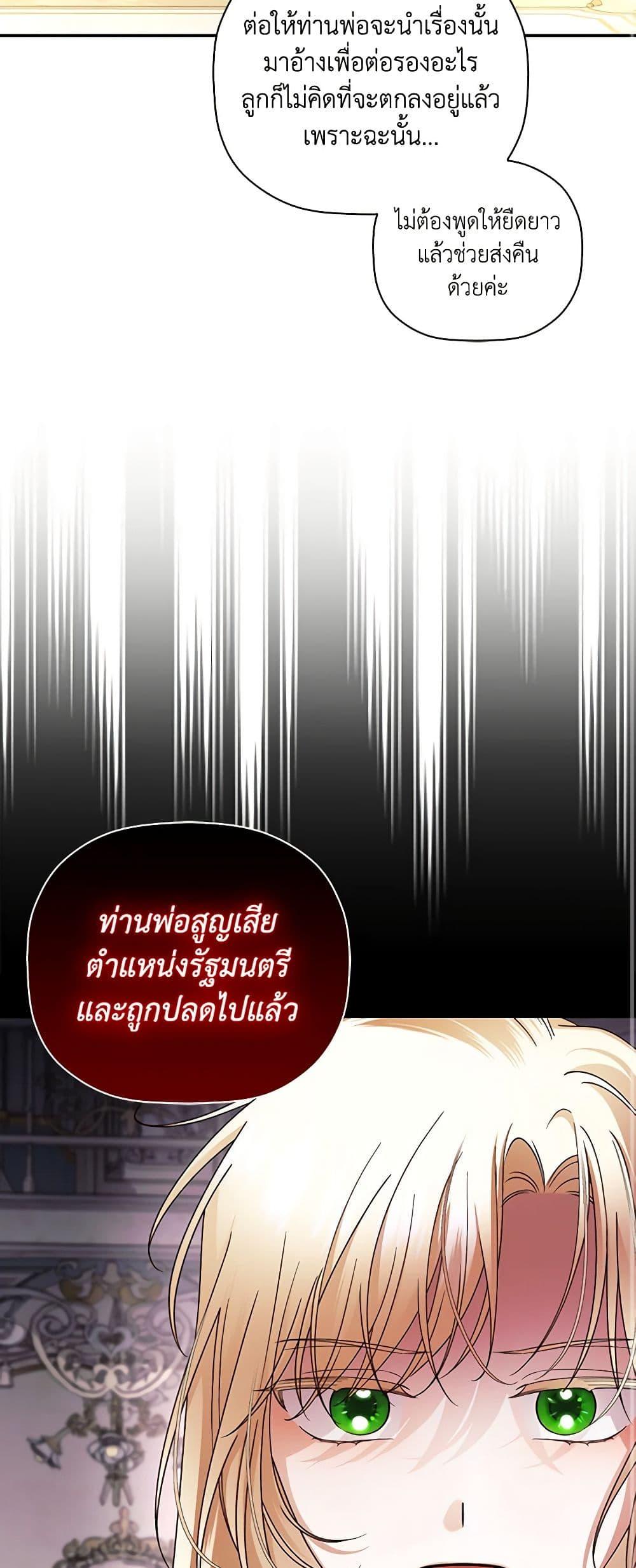 Manga-lc-com อ่านมังงะ อ่านการ์ตูน ออนไลน์ ฟรี How to Hide the Emperor’s Child ตอนที่ 1 2 3 4 5 6 7 8 9 10 11 12 13 14 ฟรี ไม่มีโฆษณา Manga-lc - อ่าน มังงะ อ่าน การ์ตูน ออนไลน์ อ่านมังงะ ฟรี