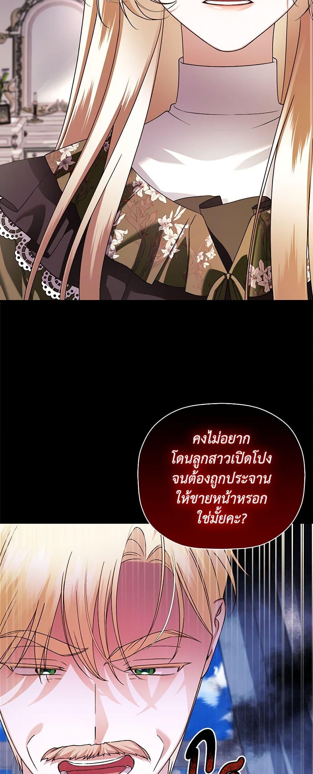 Manga-lc-com อ่านมังงะ อ่านการ์ตูน ออนไลน์ ฟรี How to Hide the Emperor’s Child ตอนที่ 1 2 3 4 5 6 7 8 9 10 11 12 13 14 ฟรี ไม่มีโฆษณา Manga-lc - อ่าน มังงะ อ่าน การ์ตูน ออนไลน์ อ่านมังงะ ฟรี
