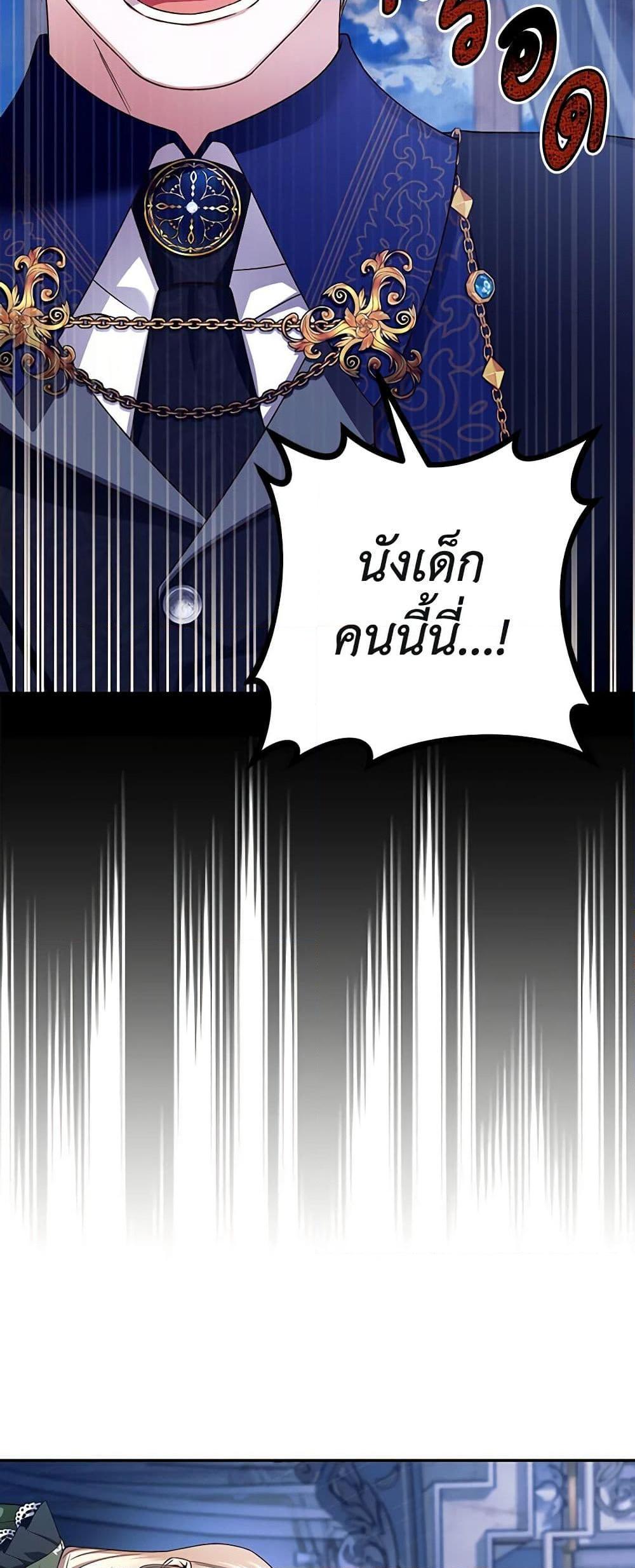 Manga-lc-com อ่านมังงะ อ่านการ์ตูน ออนไลน์ ฟรี How to Hide the Emperor’s Child ตอนที่ 1 2 3 4 5 6 7 8 9 10 11 12 13 14 ฟรี ไม่มีโฆษณา Manga-lc - อ่าน มังงะ อ่าน การ์ตูน ออนไลน์ อ่านมังงะ ฟรี