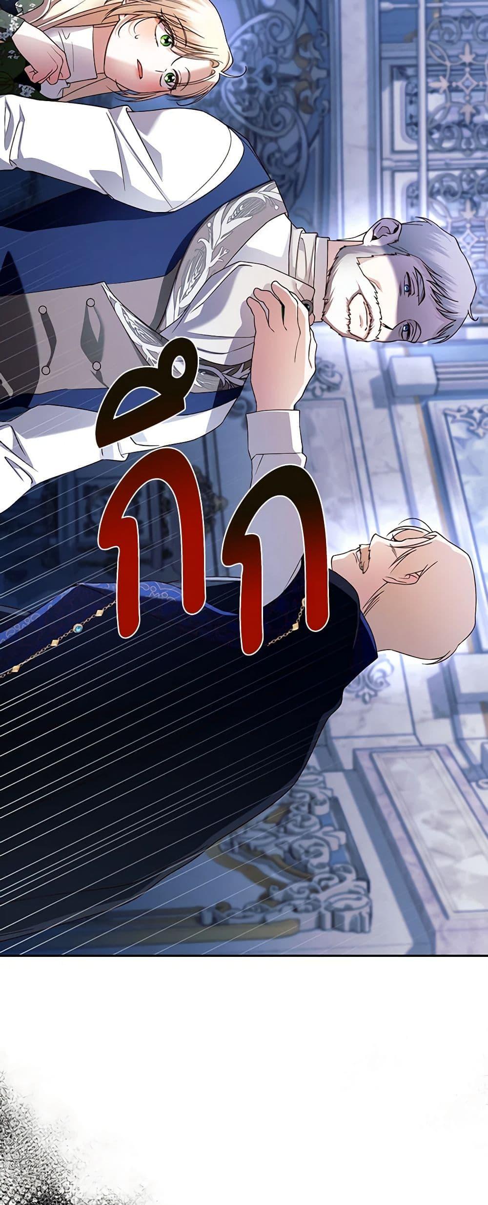 Manga-lc-com อ่านมังงะ อ่านการ์ตูน ออนไลน์ ฟรี How to Hide the Emperor’s Child ตอนที่ 1 2 3 4 5 6 7 8 9 10 11 12 13 14 ฟรี ไม่มีโฆษณา Manga-lc - อ่าน มังงะ อ่าน การ์ตูน ออนไลน์ อ่านมังงะ ฟรี