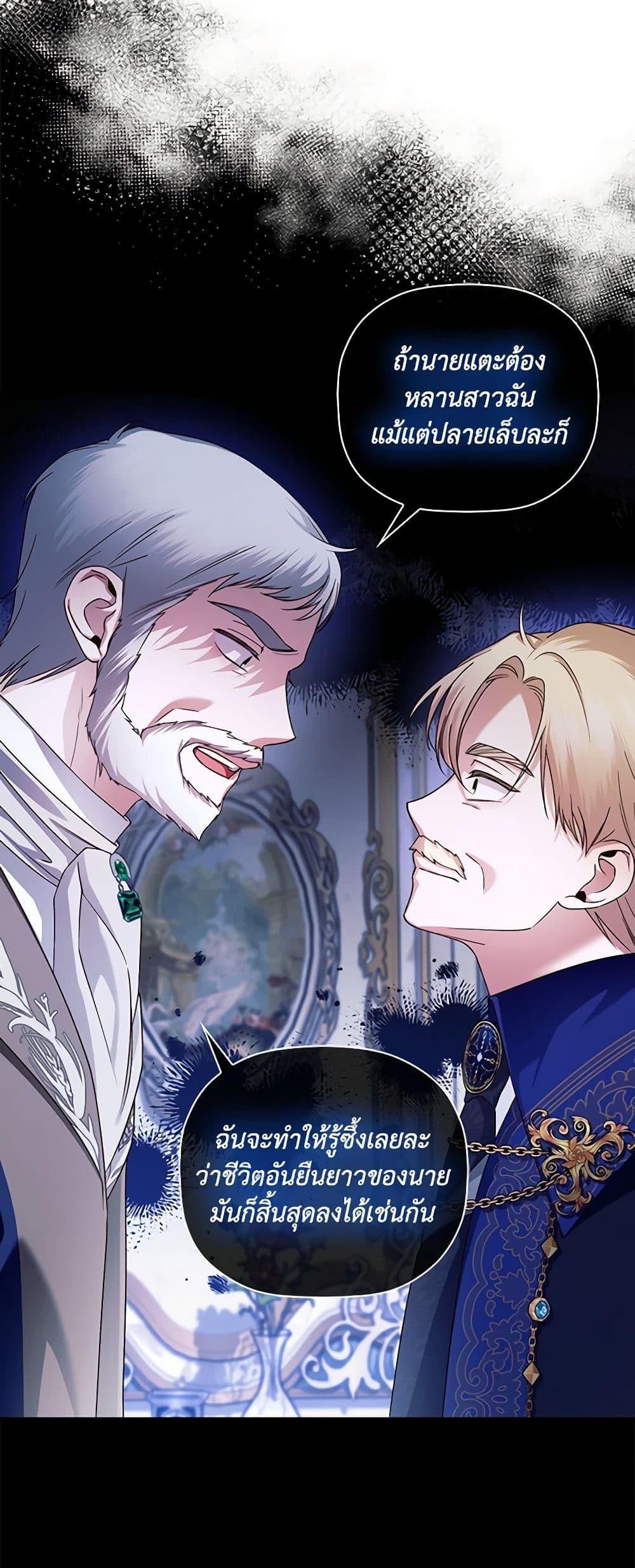 Manga-lc-com อ่านมังงะ อ่านการ์ตูน ออนไลน์ ฟรี How to Hide the Emperor’s Child ตอนที่ 1 2 3 4 5 6 7 8 9 10 11 12 13 14 ฟรี ไม่มีโฆษณา Manga-lc - อ่าน มังงะ อ่าน การ์ตูน ออนไลน์ อ่านมังงะ ฟรี