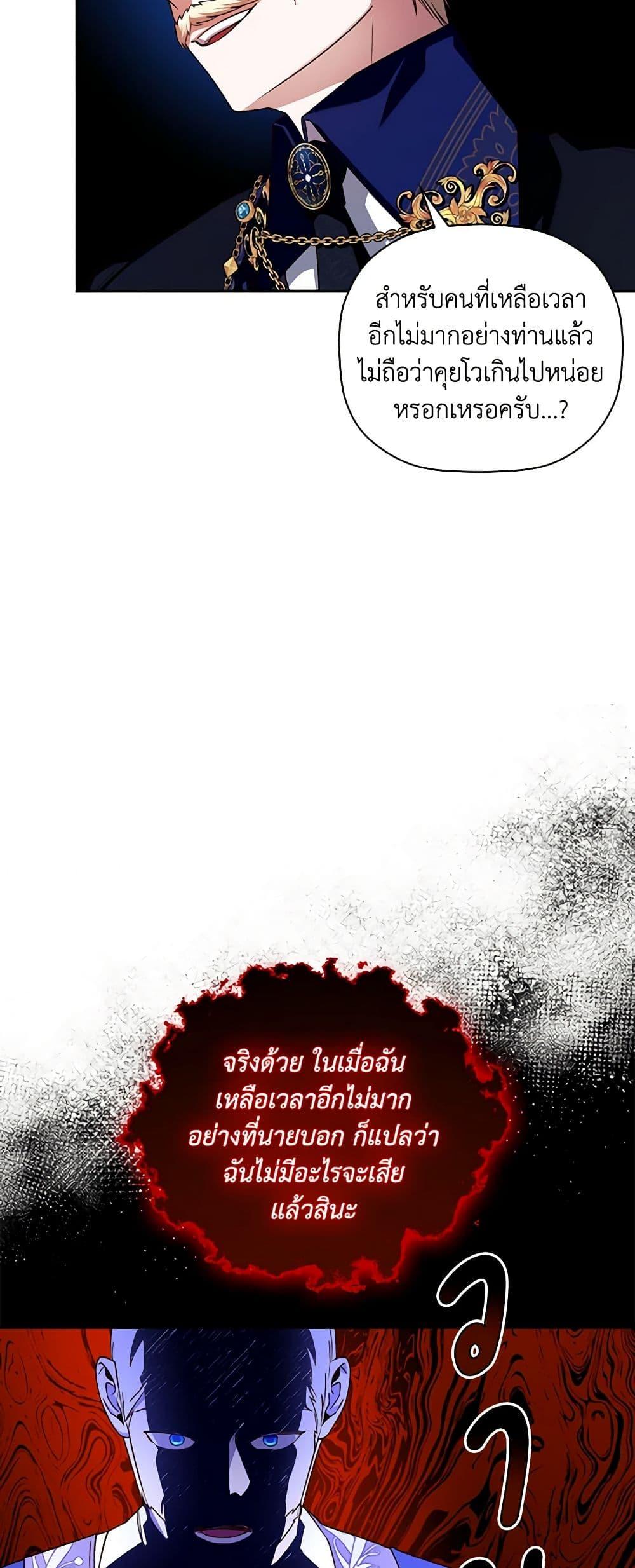 Manga-lc-com อ่านมังงะ อ่านการ์ตูน ออนไลน์ ฟรี How to Hide the Emperor’s Child ตอนที่ 1 2 3 4 5 6 7 8 9 10 11 12 13 14 ฟรี ไม่มีโฆษณา Manga-lc - อ่าน มังงะ อ่าน การ์ตูน ออนไลน์ อ่านมังงะ ฟรี