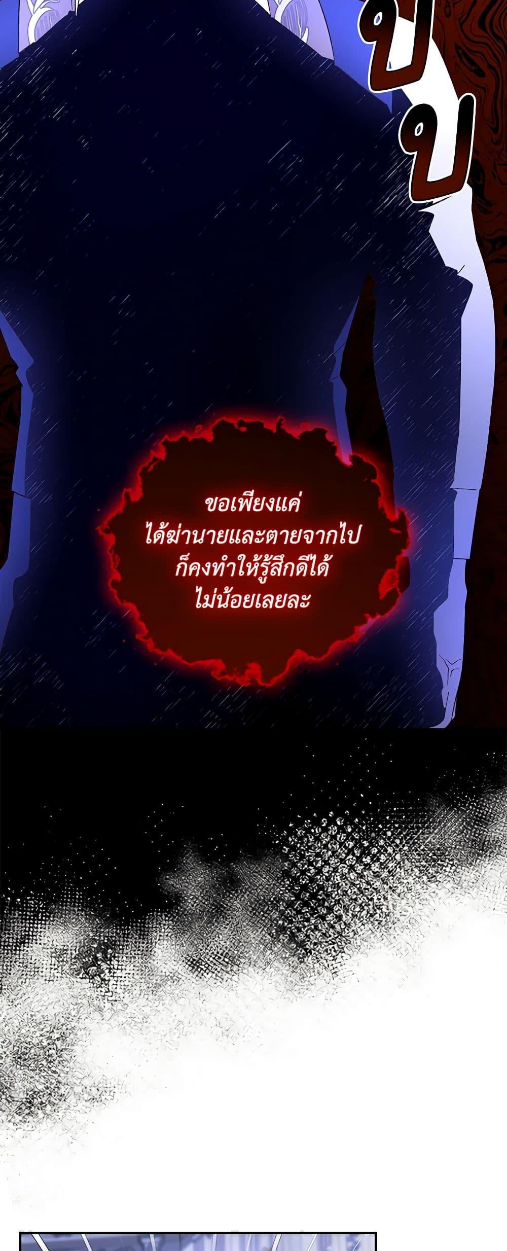 Manga-lc-com อ่านมังงะ อ่านการ์ตูน ออนไลน์ ฟรี How to Hide the Emperor’s Child ตอนที่ 1 2 3 4 5 6 7 8 9 10 11 12 13 14 ฟรี ไม่มีโฆษณา Manga-lc - อ่าน มังงะ อ่าน การ์ตูน ออนไลน์ อ่านมังงะ ฟรี