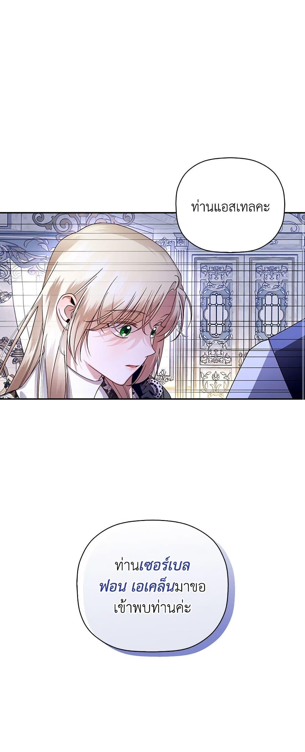 Manga-lc-com อ่านมังงะ อ่านการ์ตูน ออนไลน์ ฟรี How to Hide the Emperor’s Child ตอนที่ 1 2 3 4 5 6 7 8 9 10 11 12 13 14 ฟรี ไม่มีโฆษณา Manga-lc - อ่าน มังงะ อ่าน การ์ตูน ออนไลน์ อ่านมังงะ ฟรี