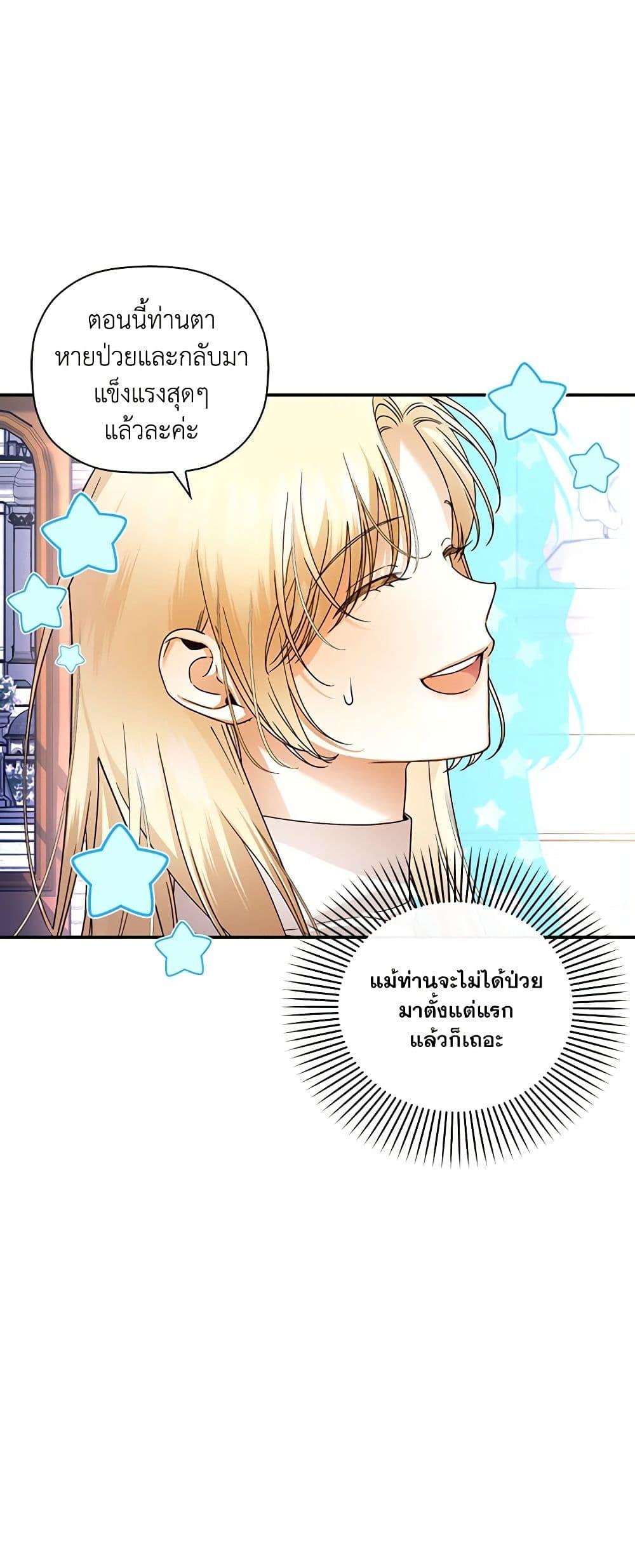 Manga-lc-com อ่านมังงะ อ่านการ์ตูน ออนไลน์ ฟรี How to Hide the Emperor’s Child ตอนที่ 1 2 3 4 5 6 7 8 9 10 11 12 13 14 ฟรี ไม่มีโฆษณา Manga-lc - อ่าน มังงะ อ่าน การ์ตูน ออนไลน์ อ่านมังงะ ฟรี