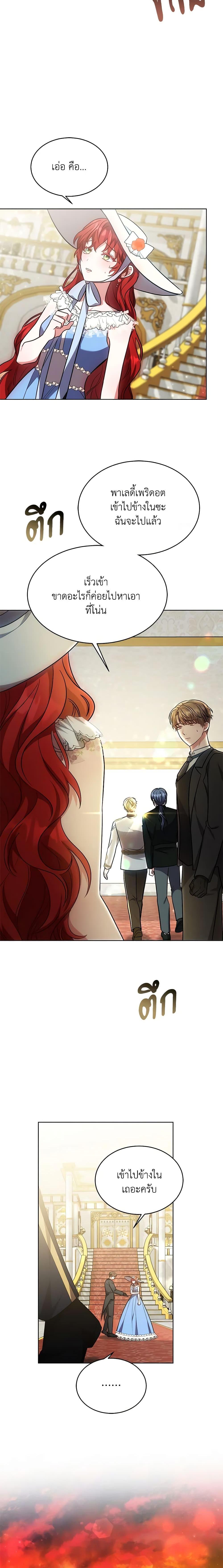 Manga-lc-com อ่านมังงะ อ่านการ์ตูน ออนไลน์ ฟรี While You’re In Love ตอนที่ 1 2 3 4 5 6 7 8 9 10 11 12 13 14 ฟรี ไม่มีโฆษณา Manga-lc - อ่าน มังงะ อ่าน การ์ตูน ออนไลน์ อ่านมังงะ ฟรี