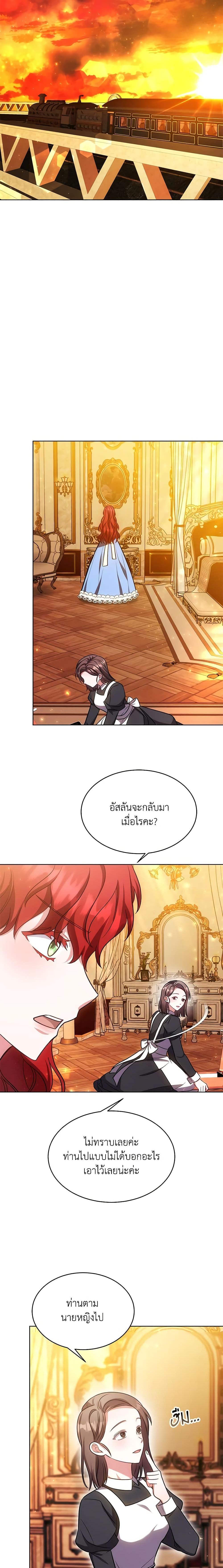 Manga-lc-com อ่านมังงะ อ่านการ์ตูน ออนไลน์ ฟรี While You’re In Love ตอนที่ 1 2 3 4 5 6 7 8 9 10 11 12 13 14 ฟรี ไม่มีโฆษณา Manga-lc - อ่าน มังงะ อ่าน การ์ตูน ออนไลน์ อ่านมังงะ ฟรี