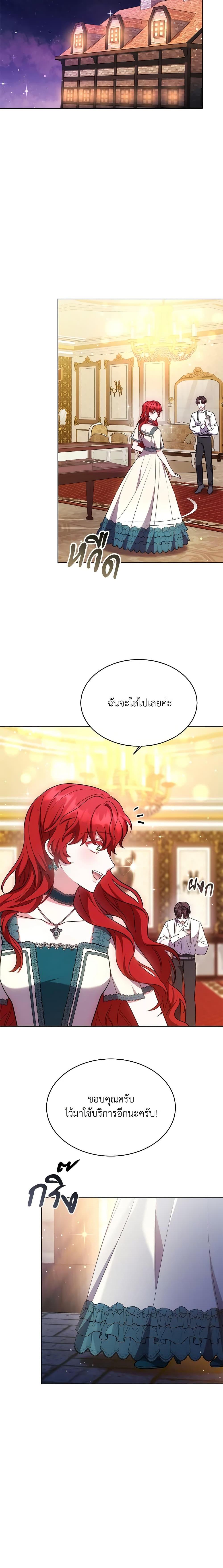 Manga-lc-com อ่านมังงะ อ่านการ์ตูน ออนไลน์ ฟรี While You’re In Love ตอนที่ 1 2 3 4 5 6 7 8 9 10 11 12 13 14 ฟรี ไม่มีโฆษณา Manga-lc - อ่าน มังงะ อ่าน การ์ตูน ออนไลน์ อ่านมังงะ ฟรี